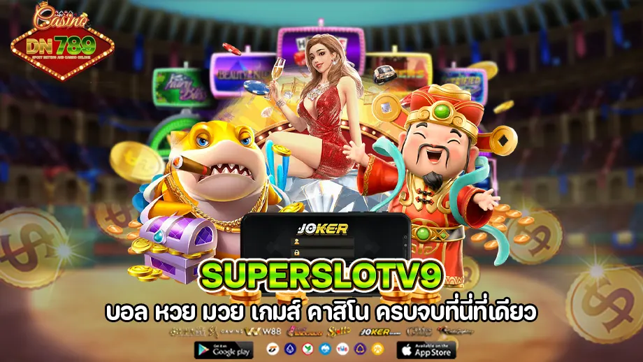 superslotv9