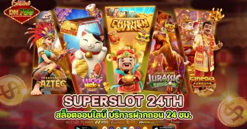 superslot 24th