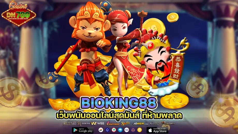 bioking88