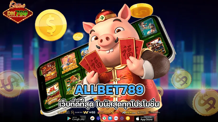 allbet789