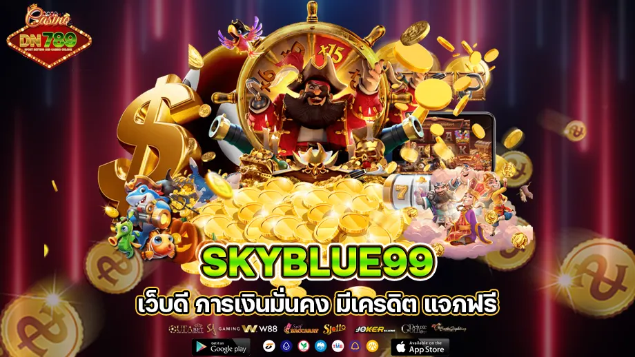 Skyblue99