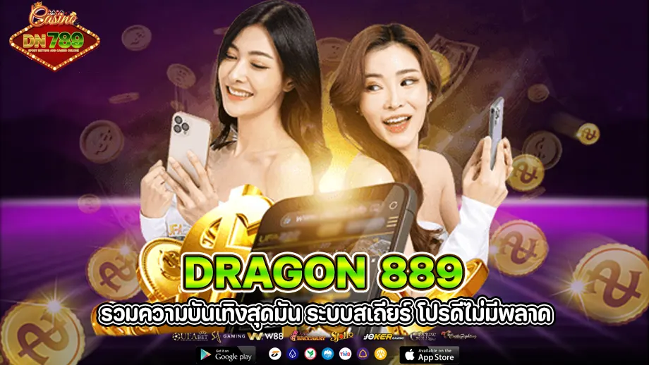 dragon 889